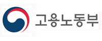 고용노동부