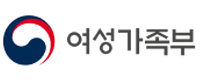 여성가족부